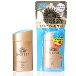 日本進口 資生堂 安耐曬 金鑽高效防曬露 SPF50+ PA++++ 金瓶防曬乳