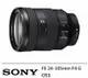 【SONY 索尼】FE 24-105mm F4 G OSS(公司貨) SEL24105G