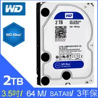 在飛比找PChome商店街優惠-[麻吉熊]含稅免運+刷卡0利率 WD 2TB 64M/540