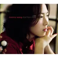 在飛比找博客來優惠-Joanna 王若琳 / Start From Here