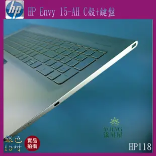 【漾屏屋】含稅 HP Envy 15-AH 15 吋 筆電 C殼 外殼 良品