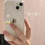 現貨 蘋果14手機殼IPHONE13軟殼11透明矽膠PLUS防摔12PROMAX手機殼透明全包式特賣