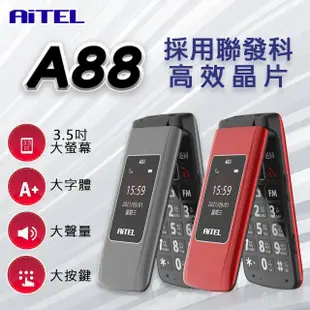 【AiTEL】A88 折疊式3.5吋大螢幕聯發科晶片老人機_全配(#全配#全新品#超值原廠配件組#孝親機#老人機)