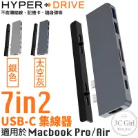 在飛比找蝦皮商城優惠-HyperDrive 二代 7in2 USB-C Type-