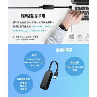 【TP-LINK】UE306 USB 3.0 to 轉 RJ45 Gigabit 外接網路卡