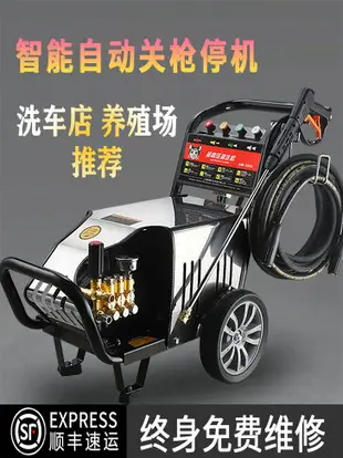 高壓清洗機 黑貓高壓清洗機220v商用洗車機洗車店380v工業刷車泵強力水槍洗地