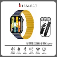 在飛比找誠品線上優惠-【Kieslect】智慧通話運動手錶Ks Pro/ 星空黑