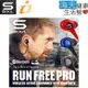 【海夫健康生活館】SOUL RUN FREE PRO 藍牙 運動 耳機 麥克風 (7.1折)