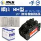 【順山】單入 BH型 2P 50A 60A 75A 100A 無熔線斷路器 電箱開關 總電源開關(字號R63152)