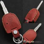 2022-2024 TOYOTA TOWN ACE VAN 豐田 貨車 箱型車 鑰匙套 鑰匙皮套 鑰匙殼 鑰匙包 鑰匙圈