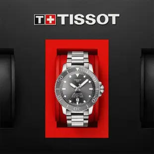 【TISSOT 天梭】Seastar 1000 海洋之星300米潛水機械錶-灰/43mm 送行動電源(T1204071108101)