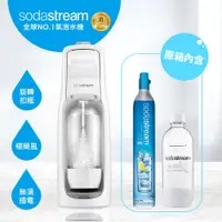 在飛比找誠品線上優惠-Sodastream JET氣泡水機(白)