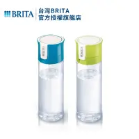 在飛比找Yahoo奇摩購物中心優惠-德國BRITA Fill&Go 隨身濾水瓶 600ml(含一