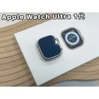 在飛比找蝦皮購物優惠-東東通訊 二手手機專區 新品🏷️ APPLE Watch U