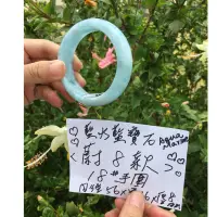 在飛比找蝦皮購物優惠-天然海藍寶手鐲～窄版～《蔚8款》，手圍18號！內徑56寬15