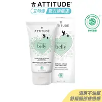 在飛比找蝦皮商城優惠-Attitude 艾特優 腿部輕盈舒緩霜 150ml