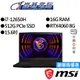 MSI 微星 GF63 Thin 12VF-407TW i7/RTX4060 獨顯 15吋 電競筆電