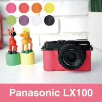 在飛比找Yahoo!奇摩拍賣優惠-TP- LX100 Panasonic 設計師款 秀系列 相