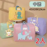 【BEBEHOME】多功能幼兒園棉被收納袋-中號2入(棉被收納袋 玩具收納袋 睡袋收納 旅行收納)