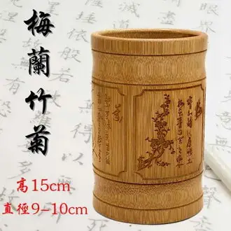 新全竹筒竹節筆筒7UB8080 | 聯盟文具直營店| 樂天市場Rakuten