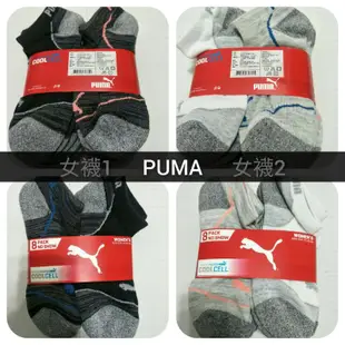 PUMA  女 快乾 排汗 短襪 8雙入 襪子 #123# Costco 好市多 #1153812 女襪 襪#131