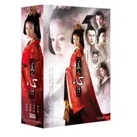 在飛比找momo購物網優惠-【弘恩影視】大陸劇_美人心計 DVD