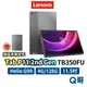 Lenovo Tab P11 2nd Gen TB350FU 11.5吋 平板 4G 128G rpnewLEN001