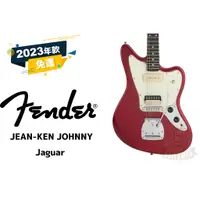 在飛比找蝦皮購物優惠-預訂 Fender Jean-Ken Johnny Jagu