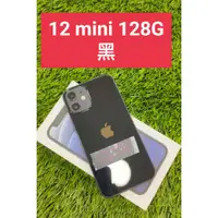 在飛比找蝦皮購物優惠-展示機 中古機 二手機 備用機 APPLE IPHONE 1