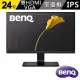 【BenQ】(5入組)GW2475H 24型 IPS FHD護眼螢幕(HDMI/D-sub)