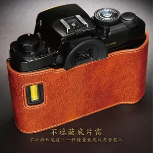 【TP ORIG】相機皮套 適用於 Leica R7 專用