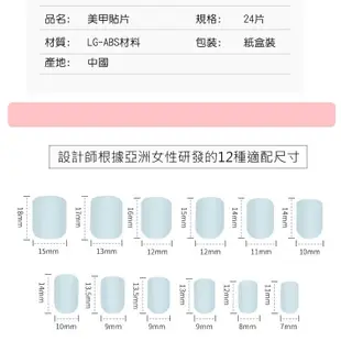 指甲貼片 光療美甲貼片 附贈果凍膠 膠水 造型光療貼片 長島冰茶花-雪倫小舖