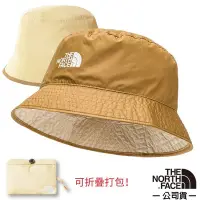 在飛比找Yahoo奇摩購物中心優惠-TNF SUN STASH 抗UV遮陽雙面漁夫帽.舒適透氣快