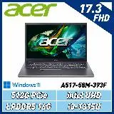 在飛比找遠傳friDay購物精選優惠-ACER Aspire 5 A517-58M-393F 灰(