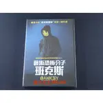 [藍光先生DVD] 藝術恐怖分子 班克斯 BANKSY AND THE RISE OF OUTLAW ART (得利正版