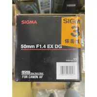在飛比找蝦皮商城優惠-【Sigma】50mm F1.4 EX DG HSM 限量出