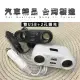 台灣製造 QC3.0極速48W車用電源雙擴充器/車充(2孔USB、2孔點煙孔)