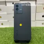 【功能正常】VIVO V23 5G 8G 128G 6.44吋 藍 維沃 手機 新北 板橋  1618