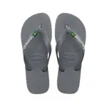 哈瓦仕 HAVAIANAS 灰 素色 夾腳拖 拖鞋 男款 H5513【新竹皇家 4110850-5002U】