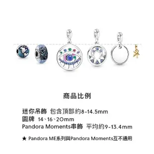 【Pandora 官方直營】Pandora ME 彩虹自由之心圓牌