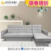 ASSARI-舒曼加厚可調式L型台塑南亞貓抓皮沙發床(左右可換)