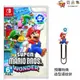 【夯品集】【Nintendo 任天堂】超級瑪利歐兄弟 驚奇 中文版 附預購特典