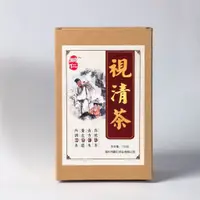 在飛比找蝦皮購物優惠-決明子菊花茶非視清茶熬夜養甘茶桑=叶 菊花枸杞茶代用茶工廠批