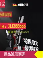 爆款限時熱賣-鋸子 木工鋸 德國威猛電鋸 家用小型手持電動鋸子 充電式鋸 柴鋸 木戶外伐木鋸