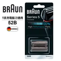 在飛比找PChome24h購物優惠-德國百靈BRAUN-CrossHair Blade刀頭刀網匣