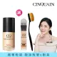 【CINQUAIN 思珂】3D光感精華粉底/粉底液SPF50★★+贈粉底刷+遮瑕筆(小明星大跟班節目推薦組)