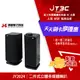 【最高3000點回饋+299免運】JS 淇譽電子 JY2024 二件式立體多媒體喇叭 黑★(7-11滿299免運)