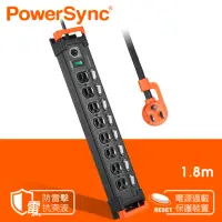 在飛比找momo購物網優惠-【PowerSync 群加】9開8插鋁合金防雷擊抗搖擺延長線