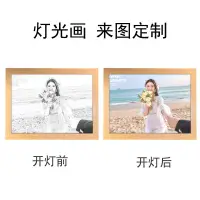 在飛比找蝦皮購物優惠-🌺 來圖可訂制 燈光畫diy定制照片圖案送女生閨蜜台燈擺件小