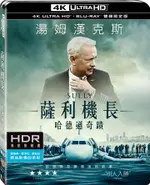 薩利機長：哈德遜奇蹟 UHD+BD雙碟限定版-P3WBU2010